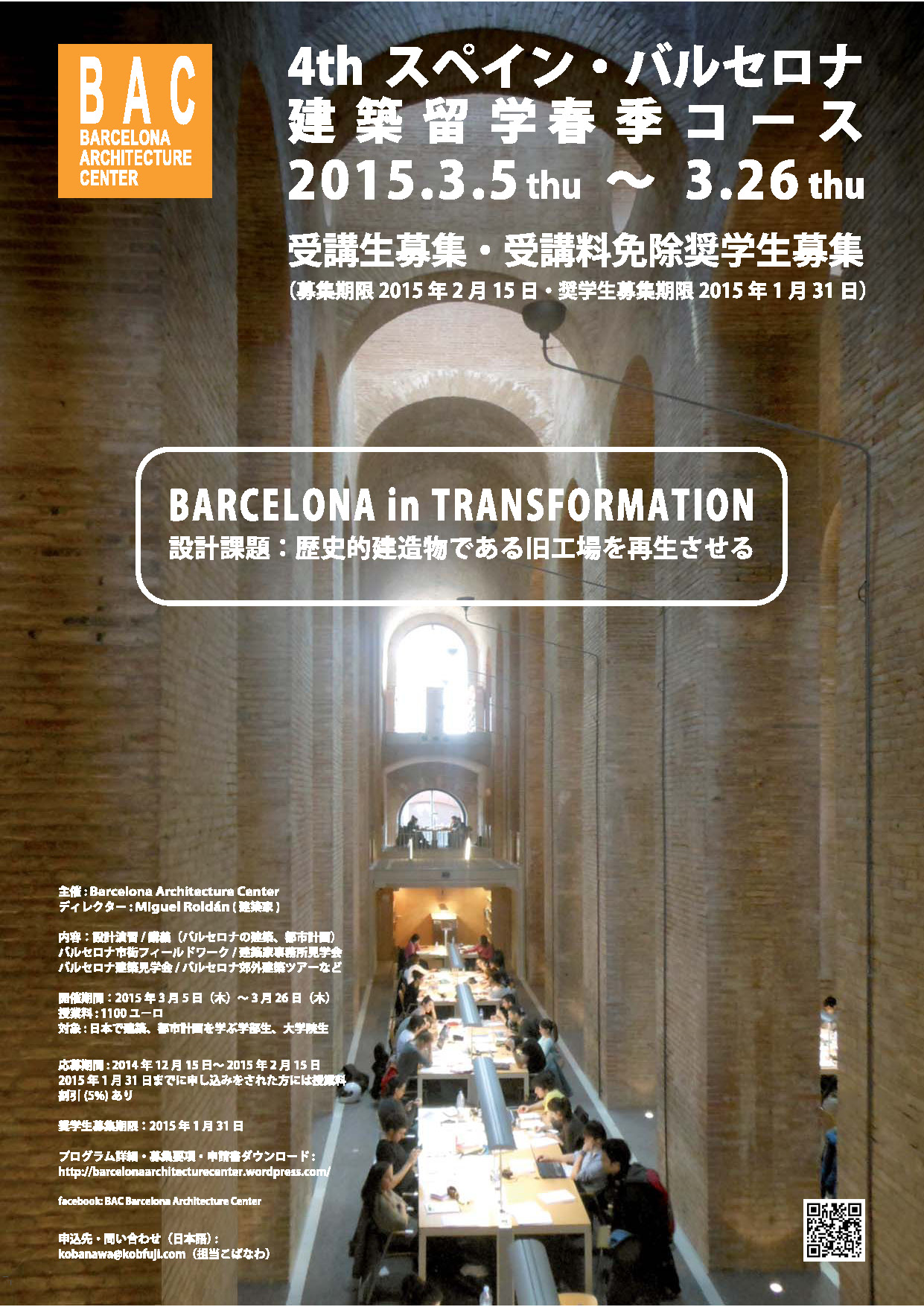 December 14 Bac Barcelona Architecture Center